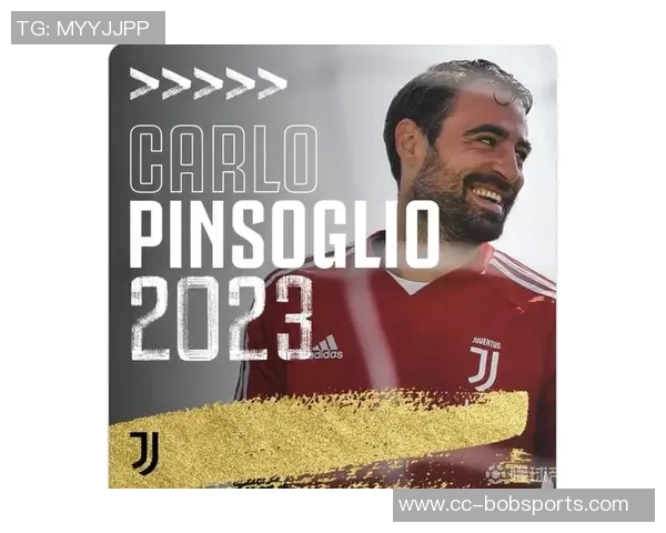 尤文图斯老将平索利奥或将在本赛季结束后选择退役生涯新篇章 尤文图斯老将平索利奥或将在本赛季结束后选择退役生涯新篇章