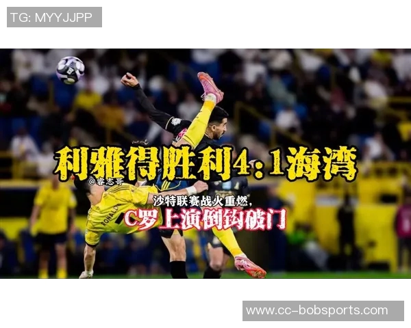 40岁依然风采依旧C罗倒钩时心率飙升至172的健康监测揭秘 40岁依然风采依旧C罗倒钩时心率飙升至172的健康监测揭秘